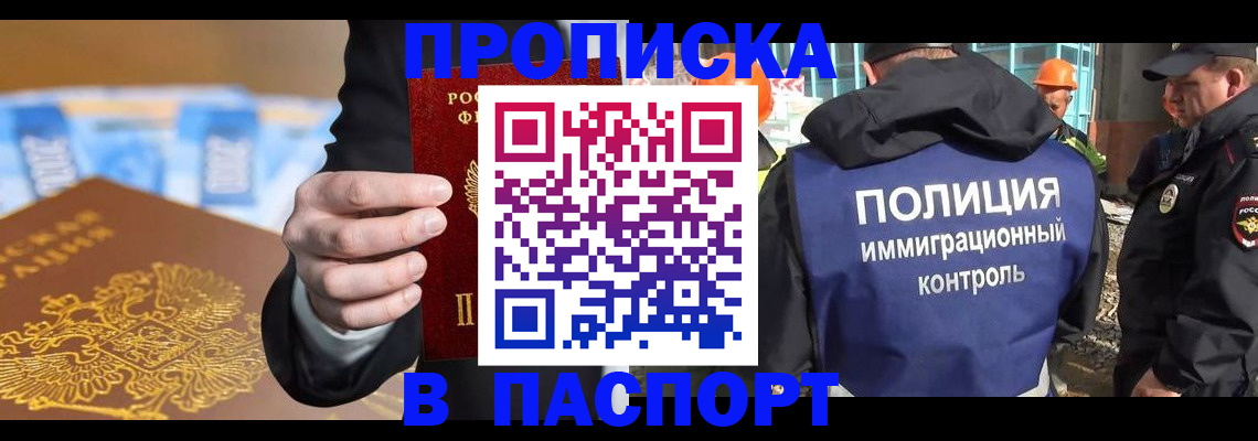 регистрация для школы в Тульской области